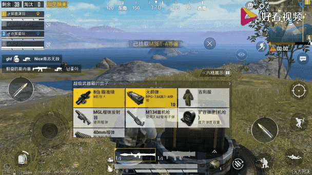 和平精英，直升机与坦克抢夺秘籍大公开