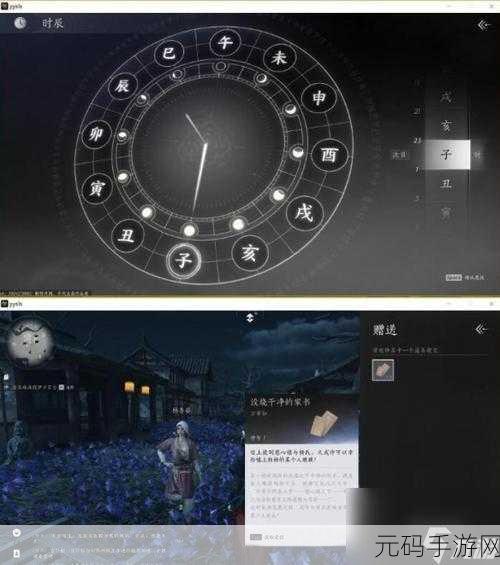 燕云十六声业火不熄任务全解析指南
