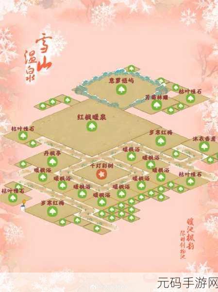 桃源深处有人家暖池枫韵惊喜返场 畅玩攻略全解析