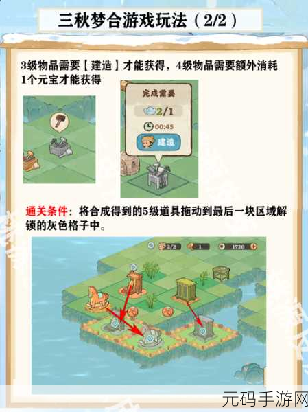 桃源深处有人家暖池枫韵惊喜返场 畅玩攻略全解析