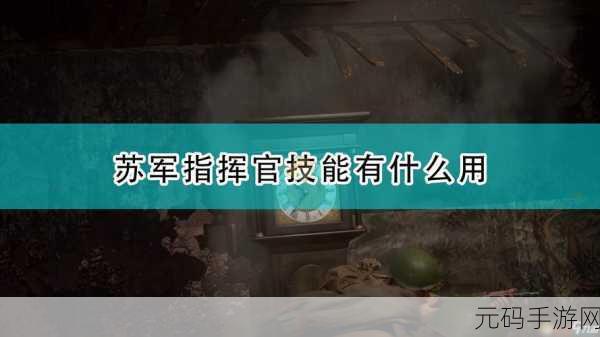 人间地狱手游，轻松掌握换阵营秘籍