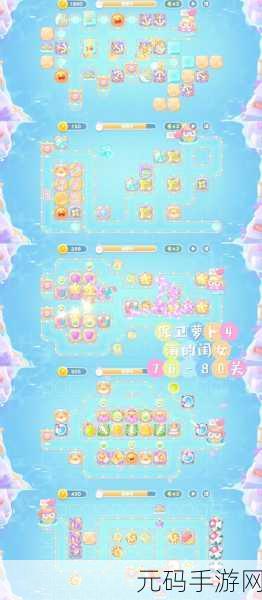 保卫萝卜 4 万圣奇妙夜第 6 关通关秘籍大揭秘