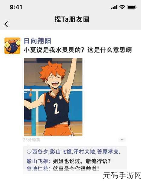 排球少年新征程,西谷夕抽取价值全解析