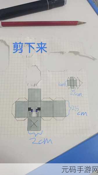 我的世界纸的制作秘籍，高效攻略大揭秘