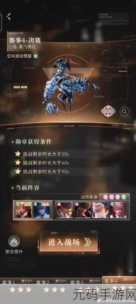 街机三国宝石融合攻略，精选宝石助力巅峰之路