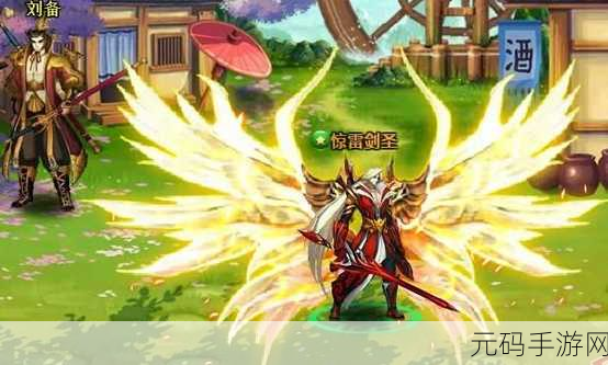 街机三国宝石融合攻略，精选宝石助力巅峰之路