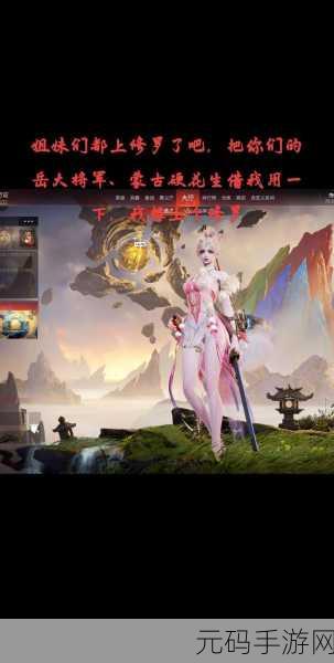 深度解析永劫无间手游胡为岳山连携机制的优劣