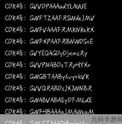 2024 使命召唤手游点券兑换码全攻略