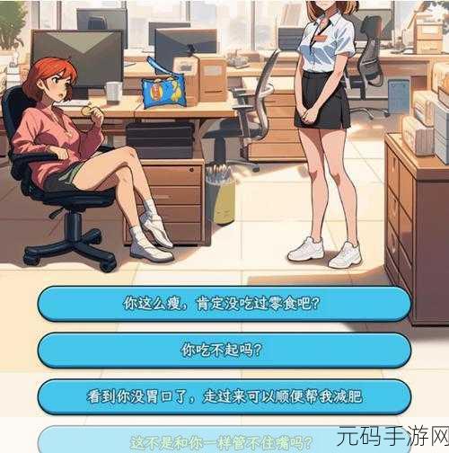 文字找茬大师之挤上地铁通关秘籍大揭秘