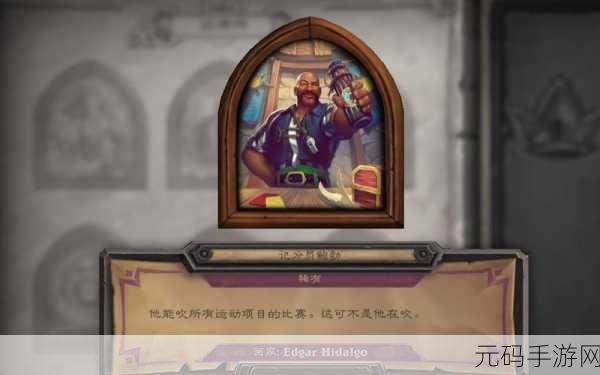 炉石传说调酒师鲍勃新卡全方位解析