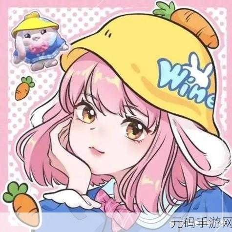 蛋仔派对，萌动女生头像全搜罗