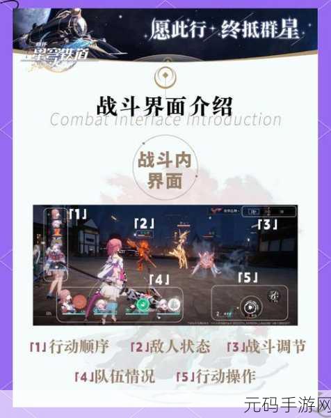 畅玩崩坏星穹铁道支付宝活动 全攻略指南