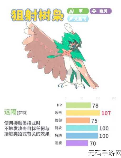 探秘圣兽之王手游,大树弓的获取秘籍