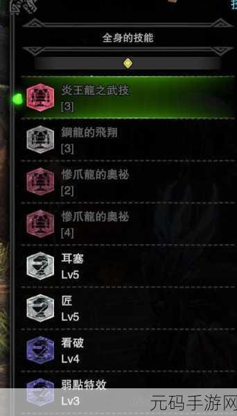 怪物猎人 4g 操虫棍全方位解析与最佳选择指南