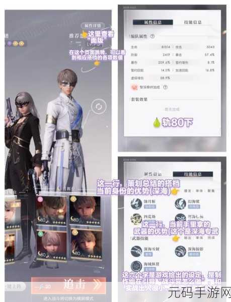 恋与深空，同心大作战活动全攻略指南