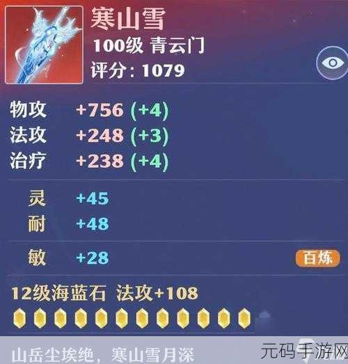 梦幻新诛仙 2025 礼包兑换码全攻略及惊喜福利