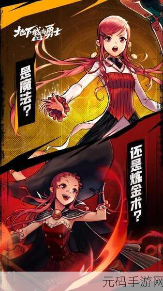 DNF 女神颜值大比拼，谁能艳冠阿拉德大陆