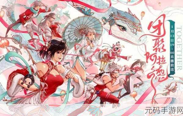 DNF 女神颜值大比拼，谁能艳冠阿拉德大陆
