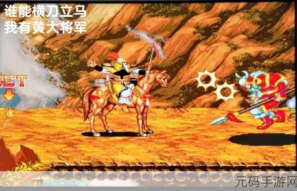 街机三国 60 级升级秘籍，最佳刷图攻略大揭秘