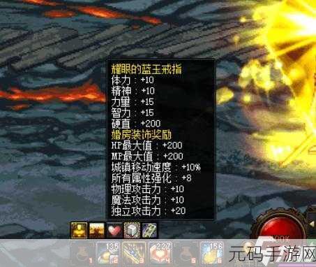DNF 公会火戒指的最佳适配角色大揭秘