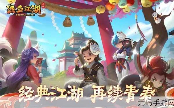 热血江湖 100 级 PK 王者之选，各职业深度剖析