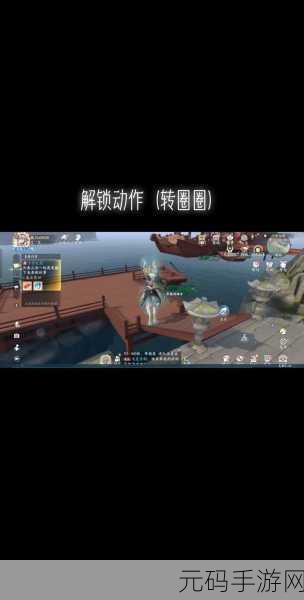 浮生忆玲珑手游，烟雨楼蝴蝶捕捉全攻略