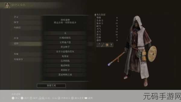 艾尔登法环，傀儡抉择指南