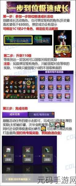 DNF 金秋活动角色选择指南，谁将成为你的新宠