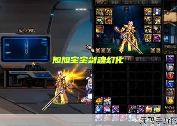 DNF 手游，传说武器的颜值大比拼