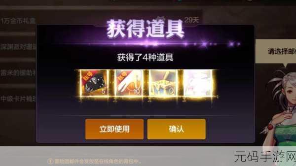 地下城与领主 2024 公测兑换码全揭秘,畅玩秘籍在此!