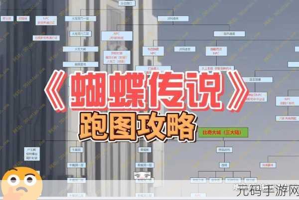 织梦森林手游蝶舞迷梦通关秘籍大揭秘