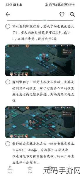 龙族卡塞尔之门语音包下载全攻略