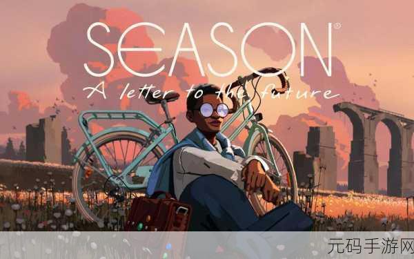 探索寄梦远方的奇幻世界,全剧情深度解析