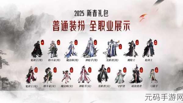 DNF 艾利芙跨年爆竹活动全攻略