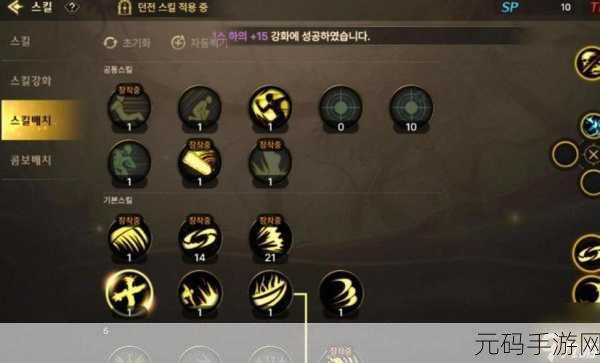 DNF 手游鬼泣技能加点全方位解析指南