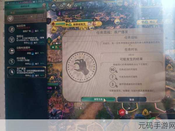 文明 6 丧尸围城，最强抗尸兵种大揭秘