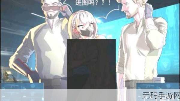 三角洲行动骇爪麦晓雯玩法全解析