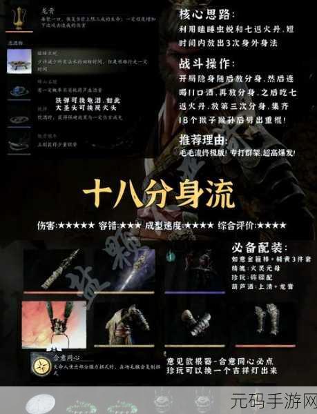黑神话悟空，瞌睡虫蜕获取全攻略