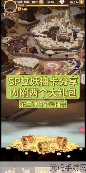 剑与远征启程抽卡保底大揭秘！你想知道的都在这里