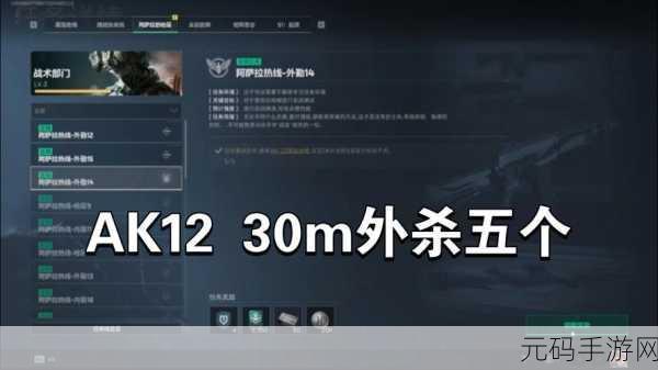 三角洲行动干员闪电全方位深度攻略指南