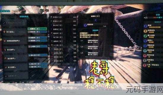怪物猎人手游，磨刀按键全解析与实战技巧指南