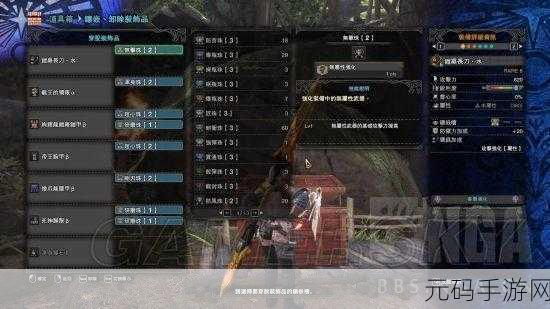 怪物猎人手游，磨刀按键全解析与实战技巧指南