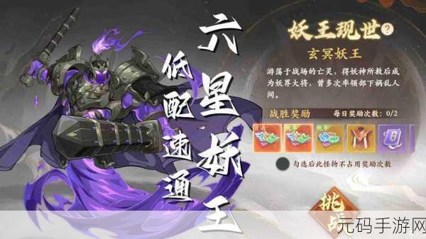 封神幻想世界,琉璃珠寻回之旅全攻略