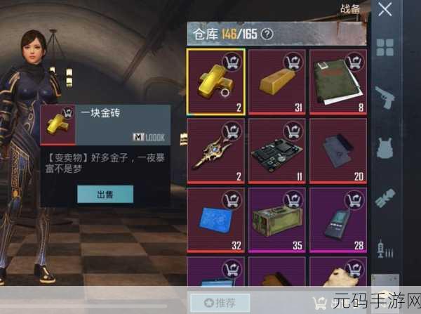 Pubg 地铁逃生物品光柱获取全攻略