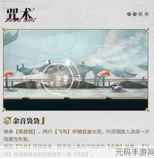 归龙潮手游白鹭技能胤痕全方位解析