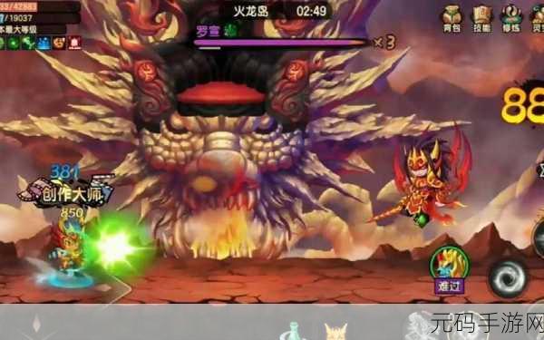 造梦西游 3 火龙岛隐藏副本的神秘入口攻略