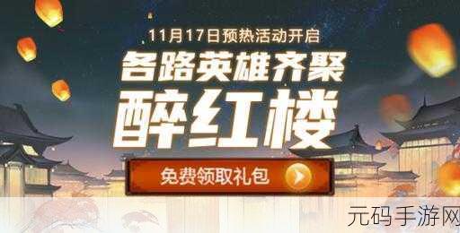 回家,安妮官网地址全揭秘 畅玩指南等你开启