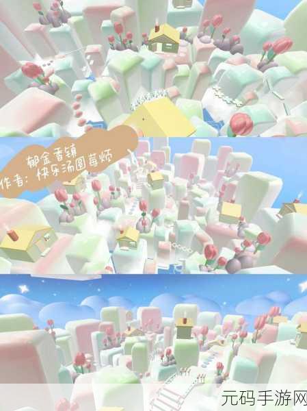 蛋仔派对，郁金香贝尔皮肤全攻略指南