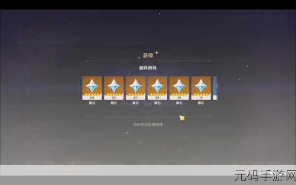 原神馥郁幻想活动全攻略 带你畅玩不停