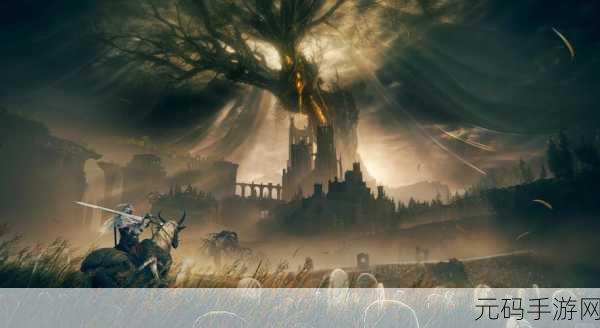 艾尔登法环 DLC 咒剑士拉比利士精准定位指南